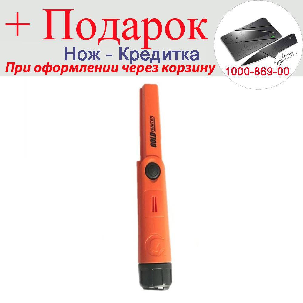 

Пинпоинтер металлоискатель Gold Hunter TM подводный