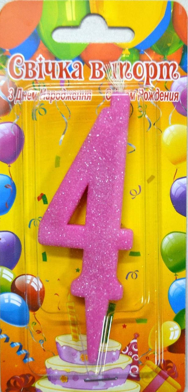 

Свеча-цифра на торт 4 розовая