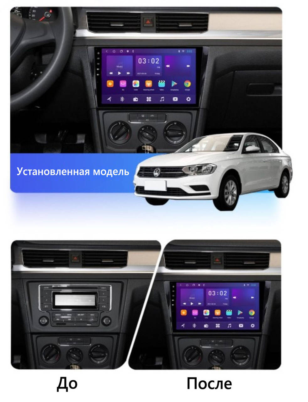 

Штатная Android Магнитола на Volkswagen Bora 2016-2018 Model 3G-WiFi-solution