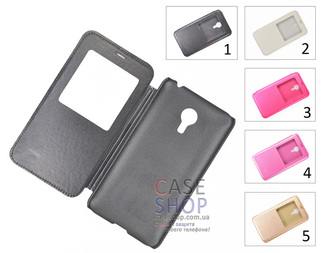 

Чехол-обложка для Meizu MX4