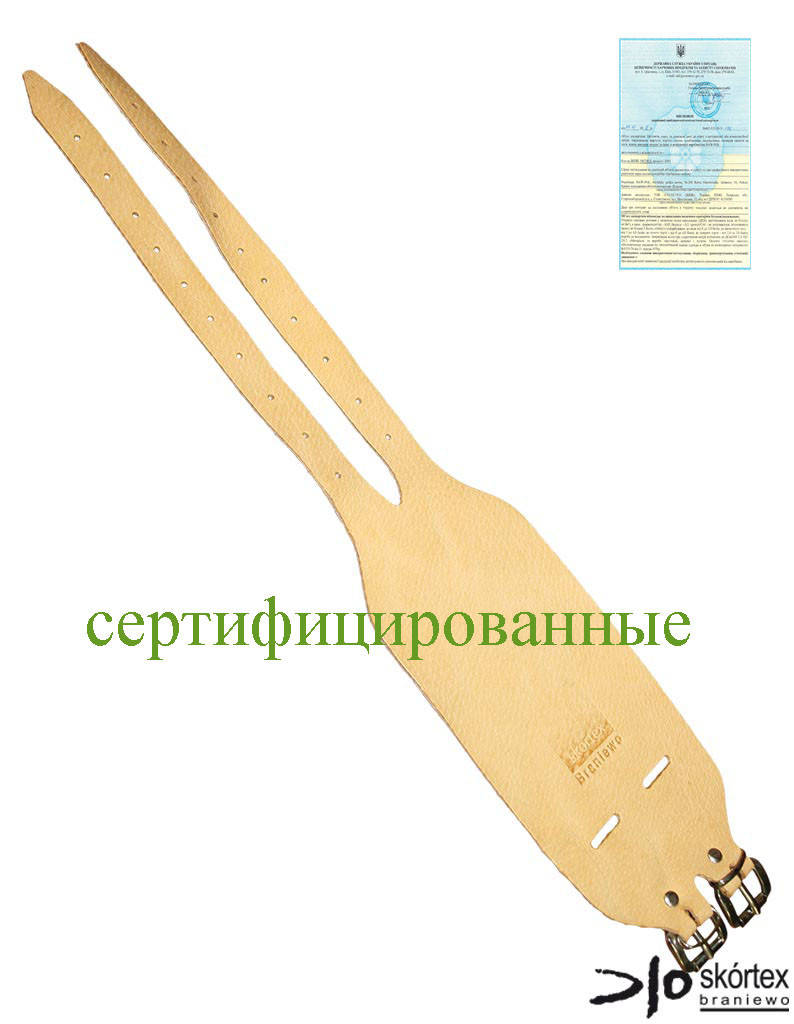 

Напульсник кожаный бежевый (защита запястья) NS-J2 BE