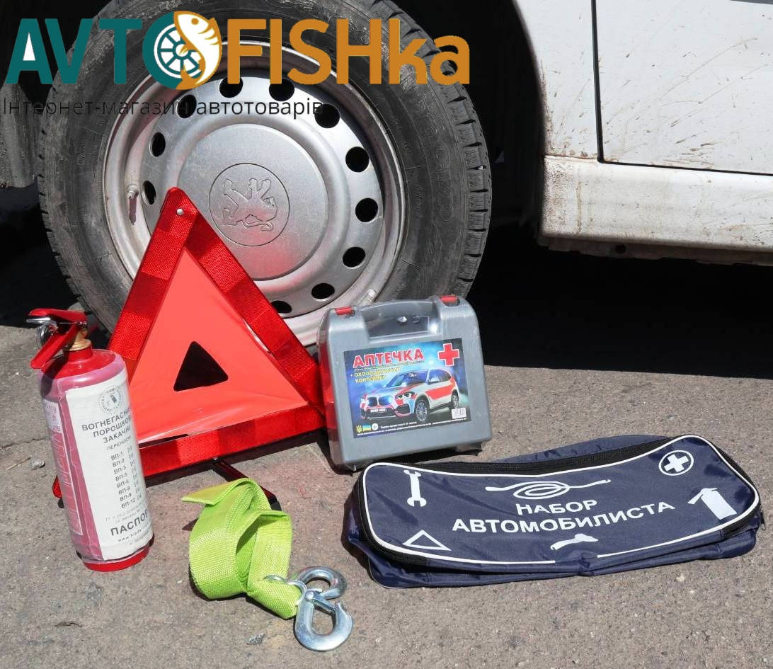 

Набір автомобіліста універсальний/ Набор автомобилиста 5 единиц