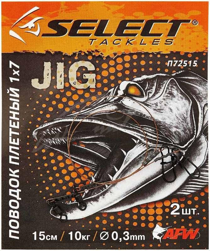 

Поводок Select плетеный 1x7 20см 10кг (2шт/упак)