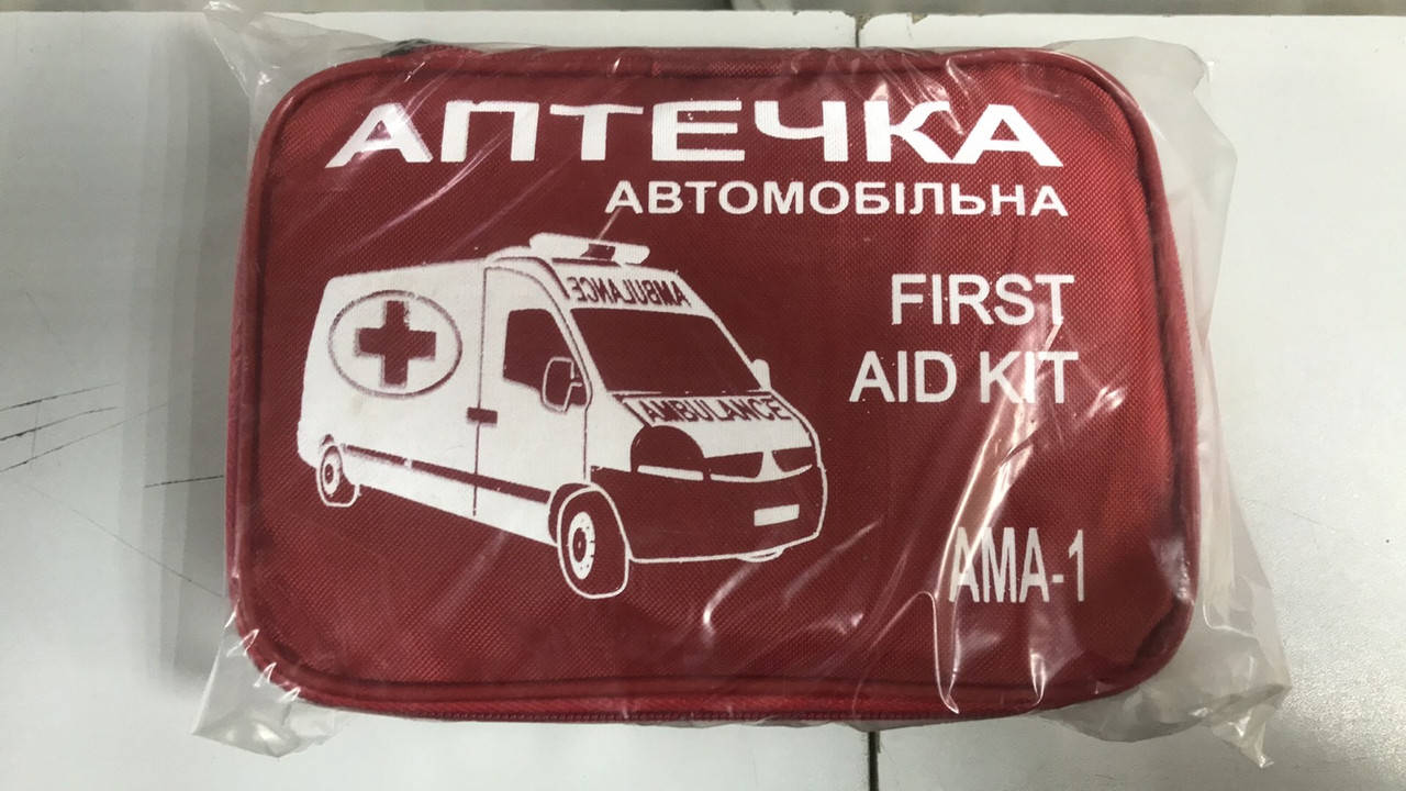 

Аптечка с антишоком