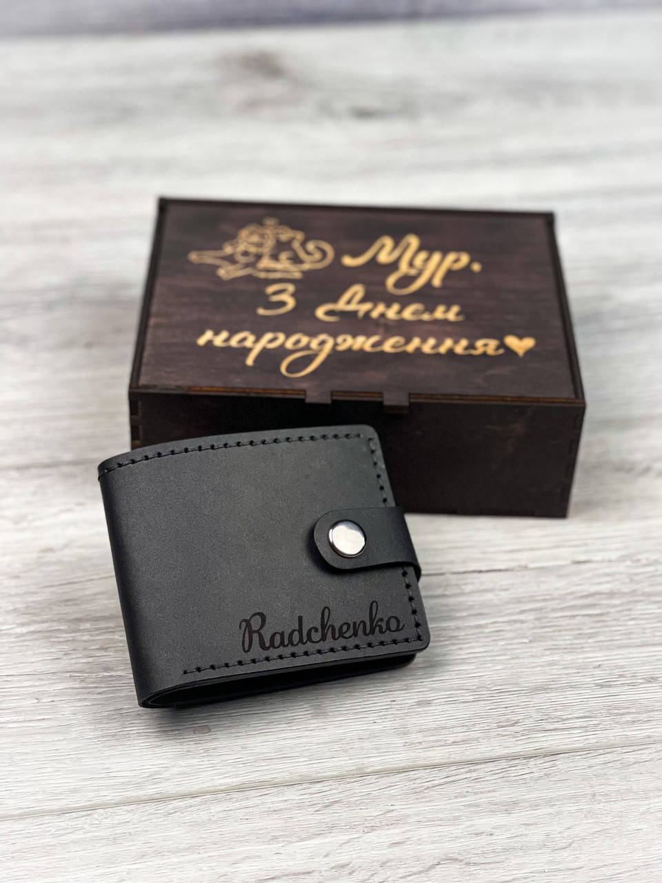 

Іменний чоловічий шкіряний гаманець з монетницею, Черный