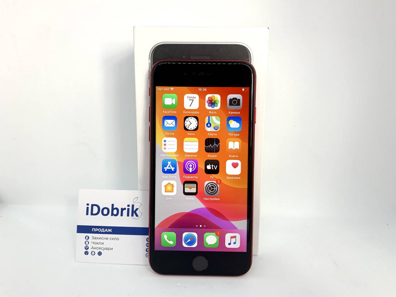 

Б/У IPHONE SE 2020 64GB RED NEVERLOCK 10/10, Красный