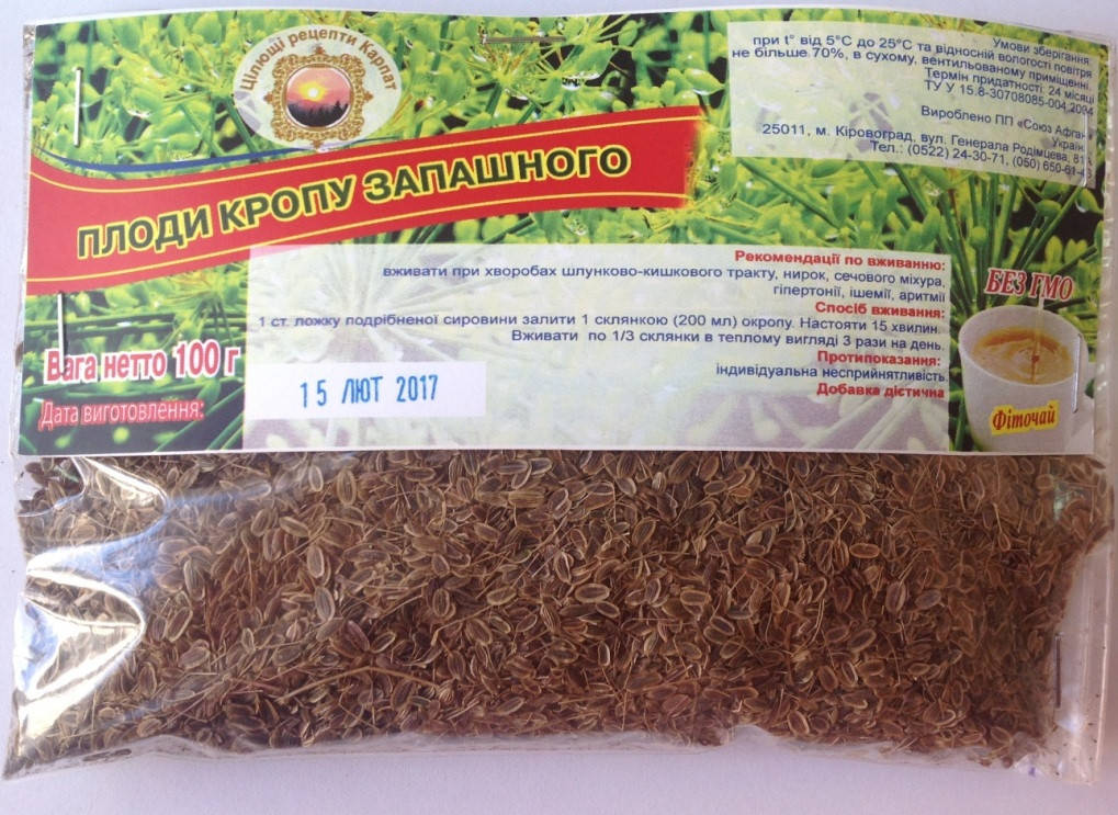 

Укроп (семена) 100грамм