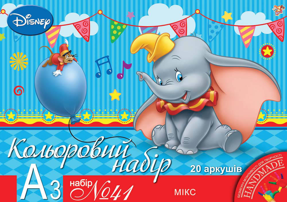

Цветной картон и бумаги А3/20л, набор №41