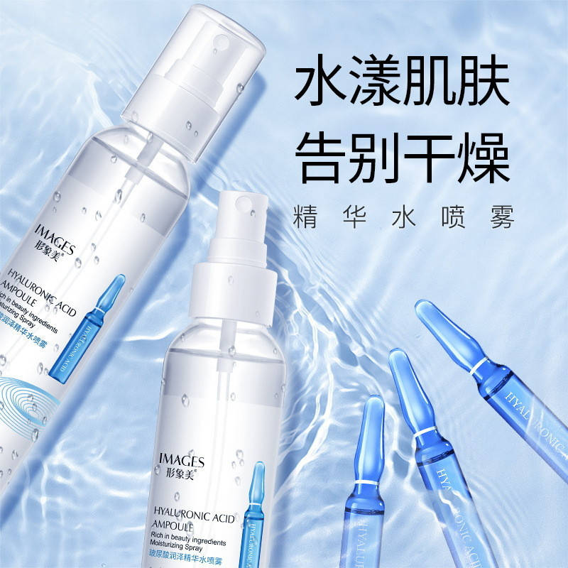 

Ампульный спрей с гиалуроновой кислотой и EGF Images Hyaluronic Acid Ampoule Moisturizing Spray, 150мл