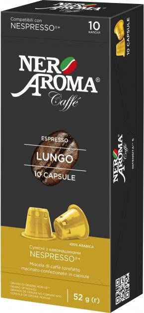 

Кофе в капсулах Nero Aroma Lungo, 10 капсул Nespresso