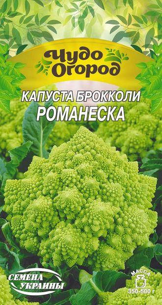 

Капуста Брокколи РОМАНЕСКА 0,5г ТМ Семена Украины