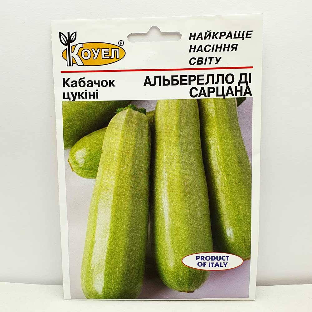 

Кабачок Альберелло Ди Сарцана 5 грамм (Sais)