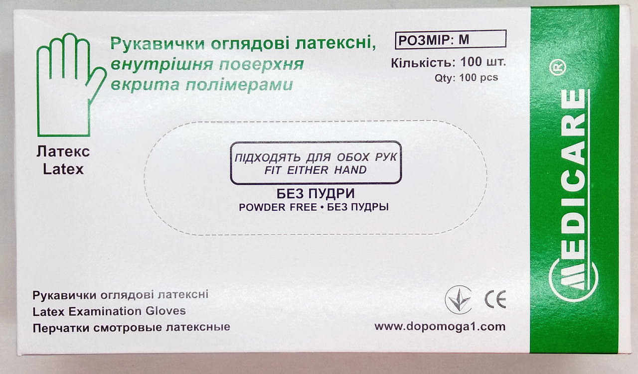 

Перчатки латексные смотровые нестерильные текстурированные хлорированные без пудры/ размер  / Medicare, Белый