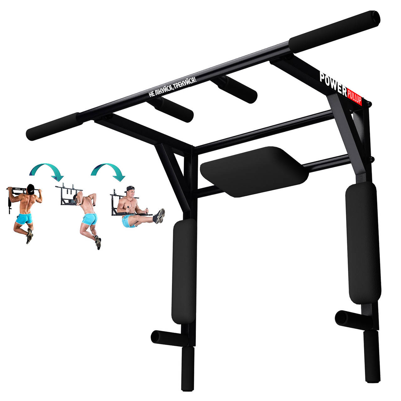 

Турник + Брусья + Пресс 3 в 1 - PowerPullUp 3031 (3 хвата)