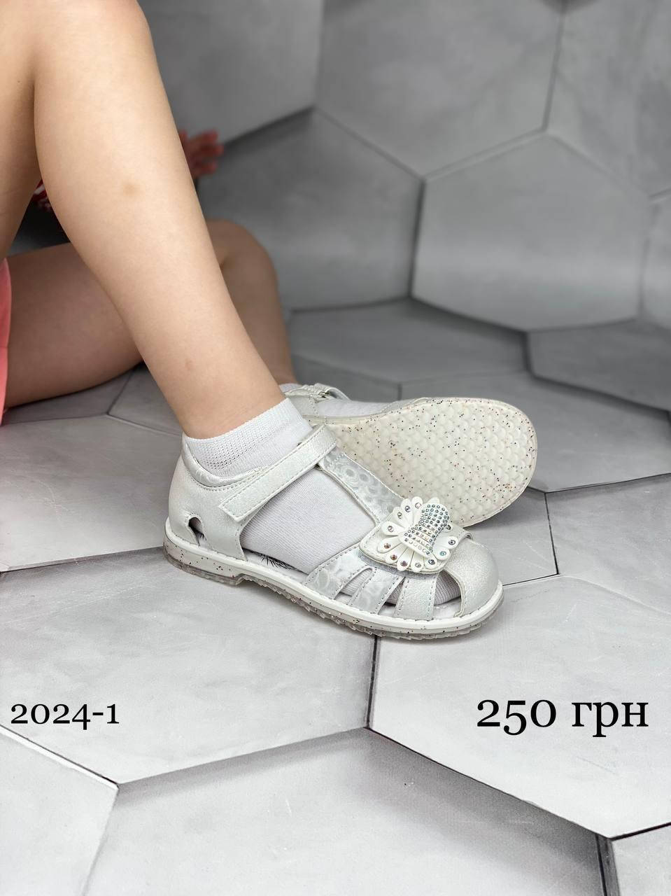 

Белые сандалии для девочек 26, Белый