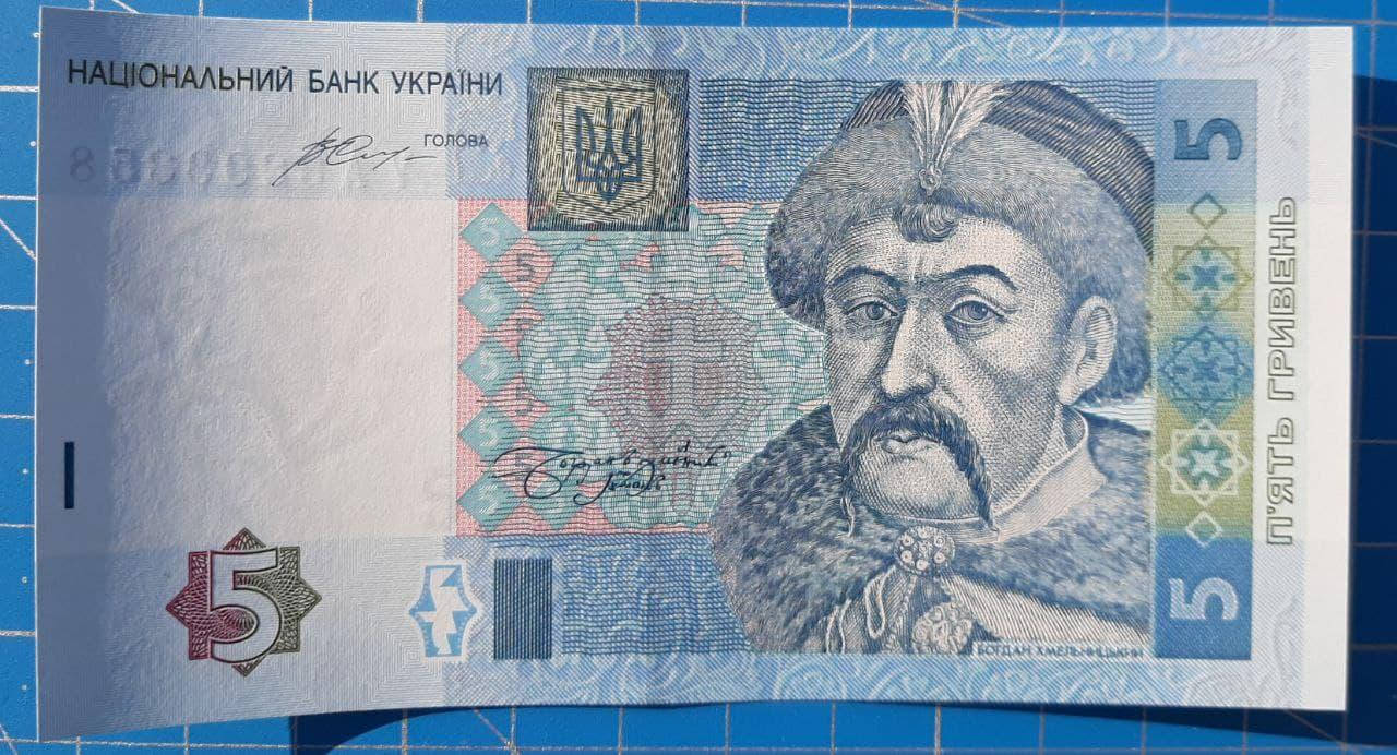 

Бона Украина 5 гривен, 2015 года, серия УА, Состояние ПРЕСС !