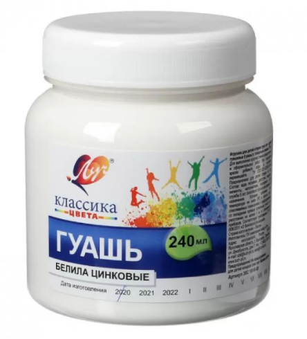 

Гуашь Луч Белила цинковые 240 мл 30С1816-08