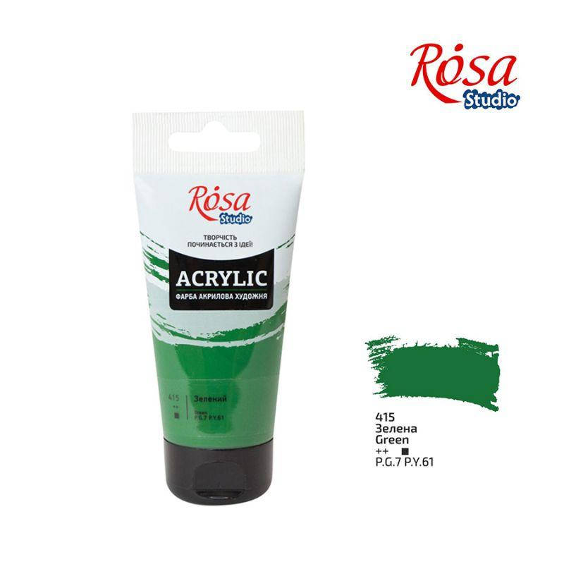 

Краска акриловая Зеленая 75мл 415 ROSA Studio
