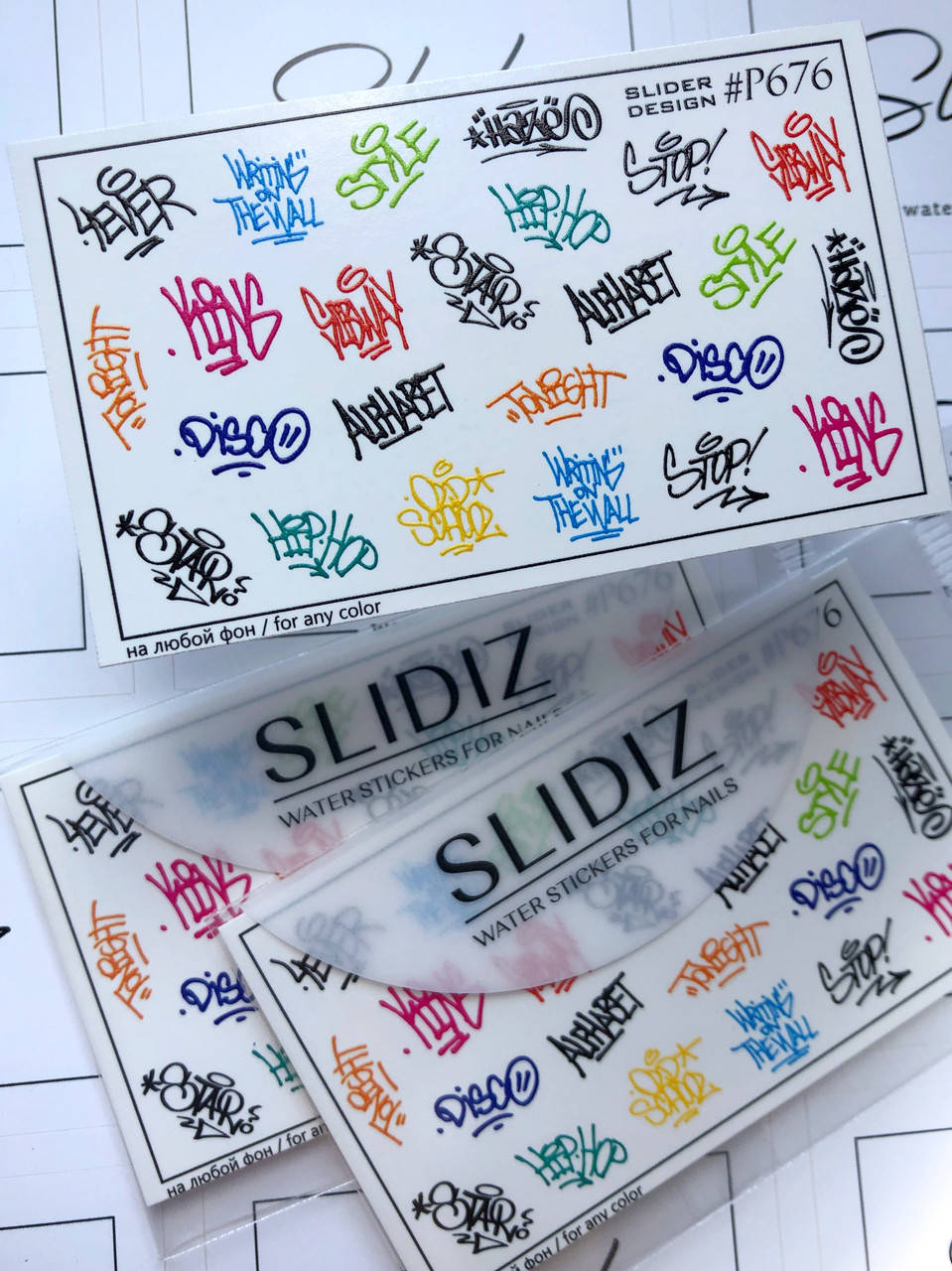 

Слайдер-дизайн SLIDIZ водная наклейка для ногтей на любой фон, Граффити