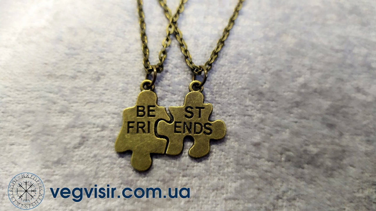 

Парные кулоны для друзей пазлы BEST FRIENDS две половинки лучшие подруги