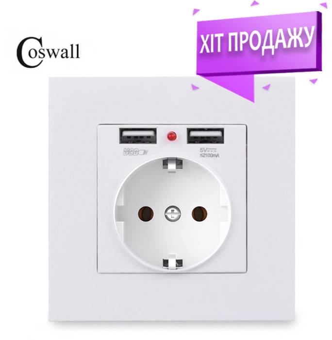

Розетка Coswall с 2мя USB портами для зарядки белая 12V