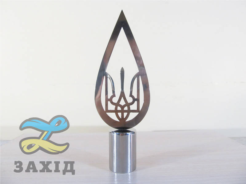 

Навершие для флага капля с трезубцем из нержавеющей стали