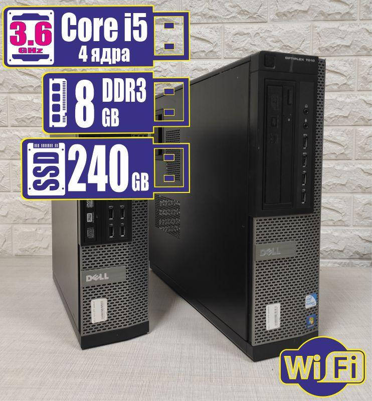 

Системный блок компьютер ПК DELL | i5-3470 | 8ГБ-DDR3 | SSD 240ГБ | Bonus WiFi