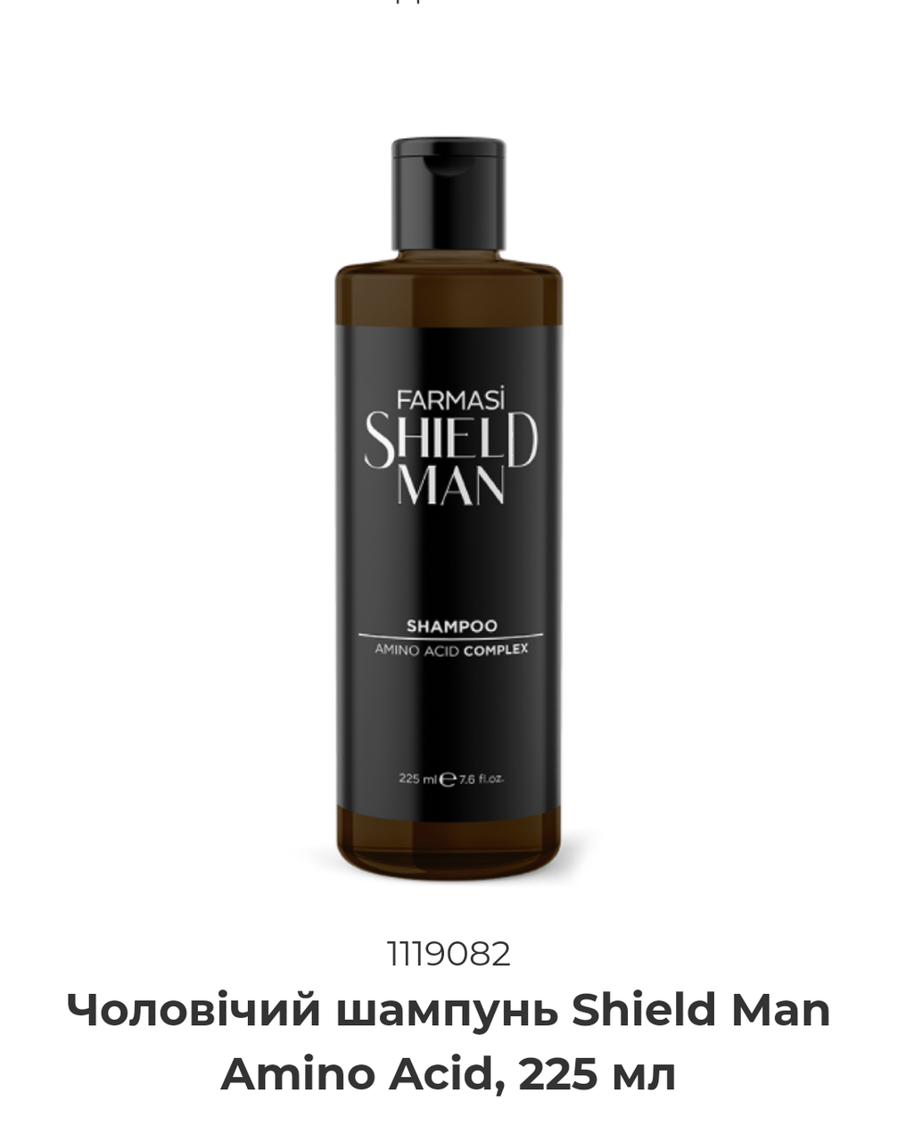 

Чоловічий шампунь Shield Man Amino Acid, 225 мл