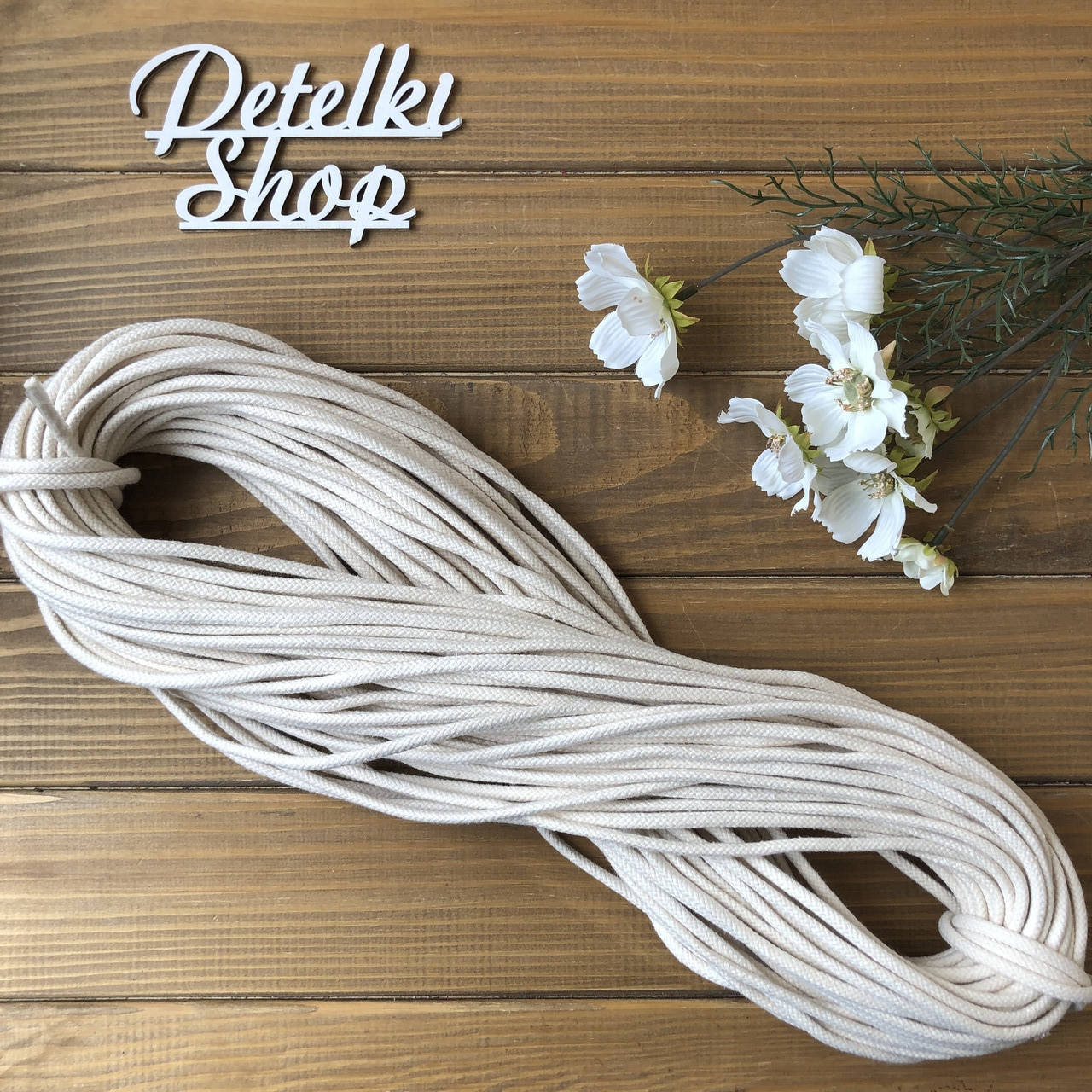 

Шнур хлопковый для шитья Натуральный 50м