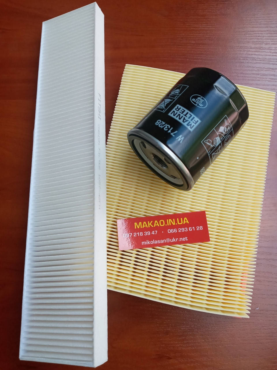 

Набір фільтрів MG5, MG6, MG550