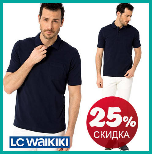 

Мужское поло темно-синее LC Waikiki / ЛС Вайкики с карманом на груди XXL