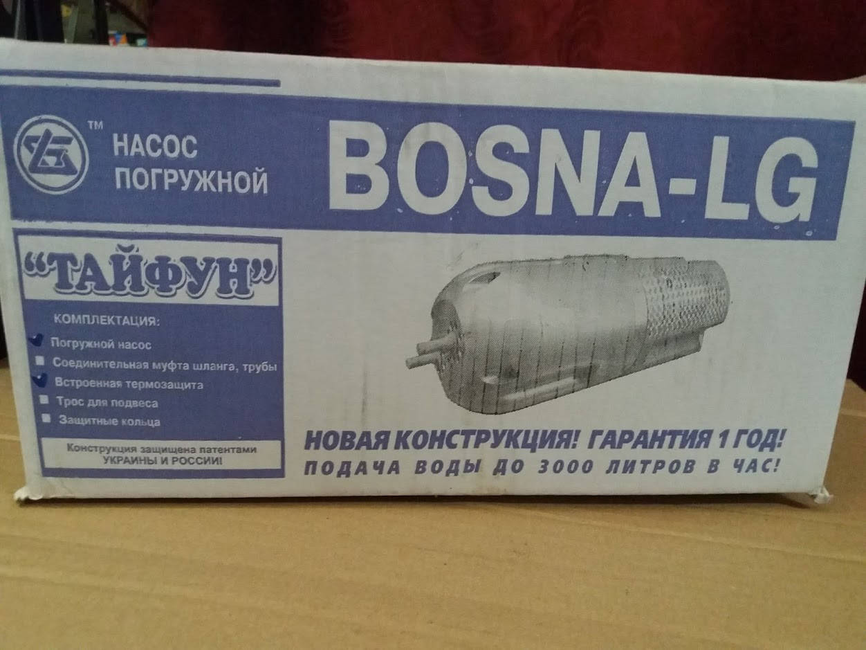 

Насос для воды Тайфун-2
