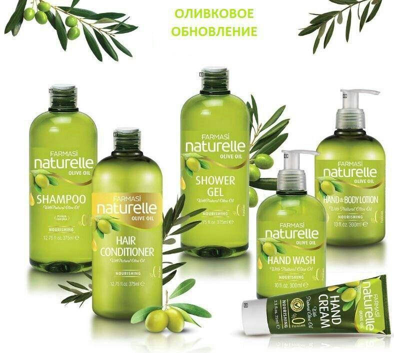 

Набор по уходу Olive Oil с Оливковым маслом для сухой и нормальной кожи Farmasi