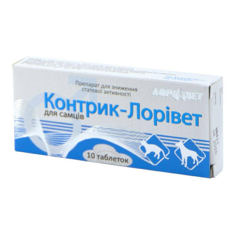 

Контрик для кошек и собак Лори для самцов 10 таблеток