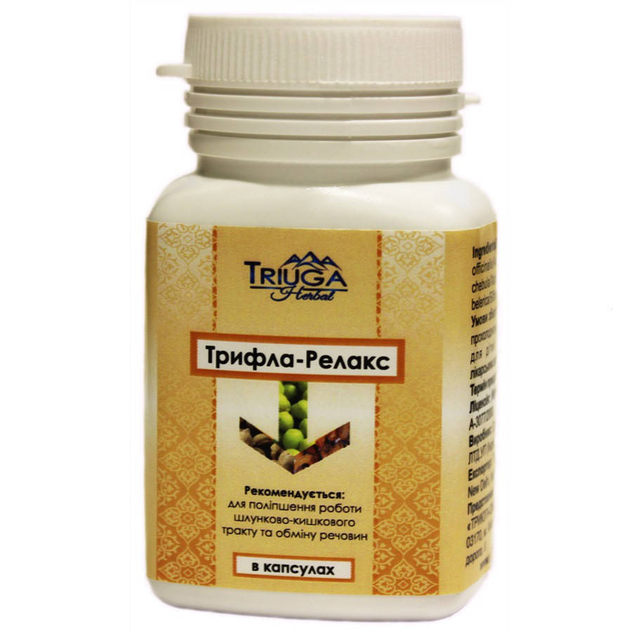 

ТРИФАЛА (Triphala) - высокоэффективное очищающее и омолаживающее аюрведическое средство. 50 капсул