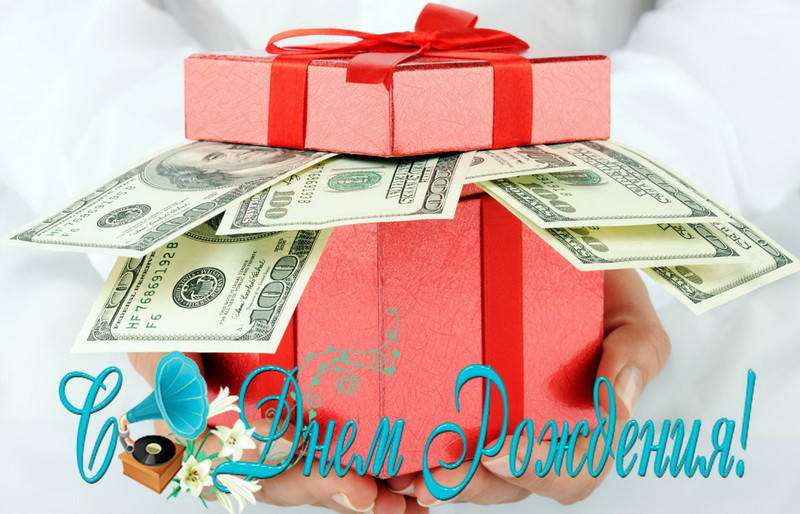 

Вафельная картинка "С Днем рождения!" (для мужчин) 11