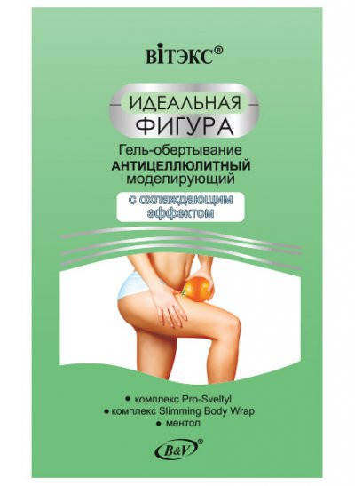 

Гель - обертывание Антицеллюлитный "Идеальная фигура" Белита-Витекс
