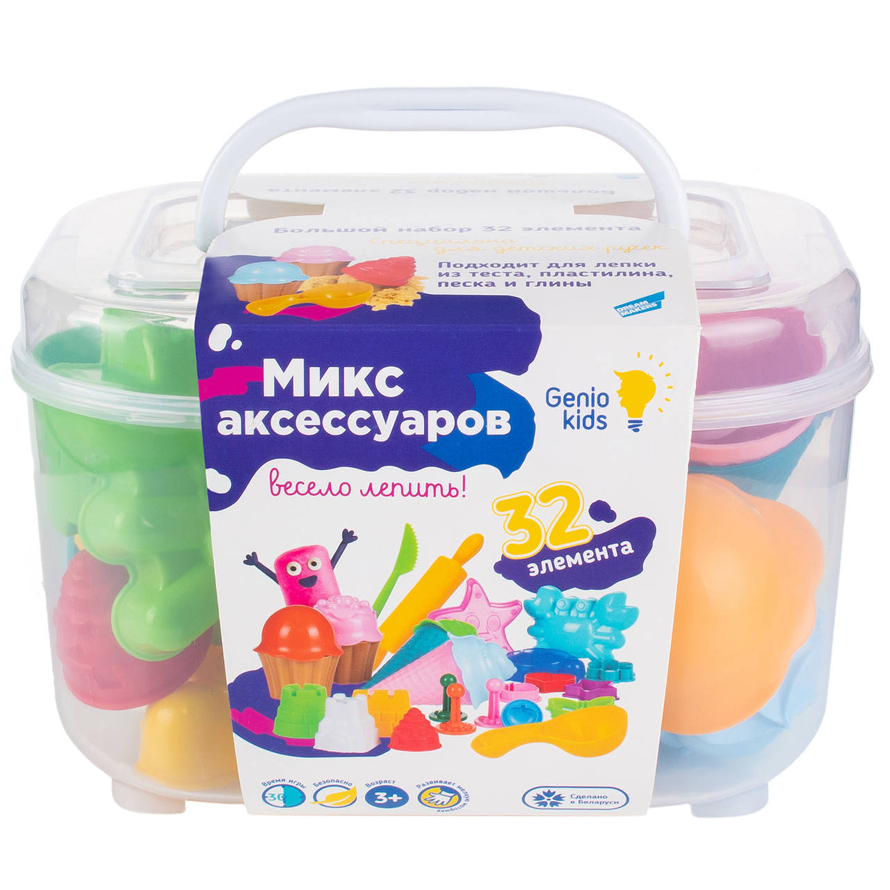 

Набор для лепки Genio Kids Микс аксессуаров большой (LEP06)