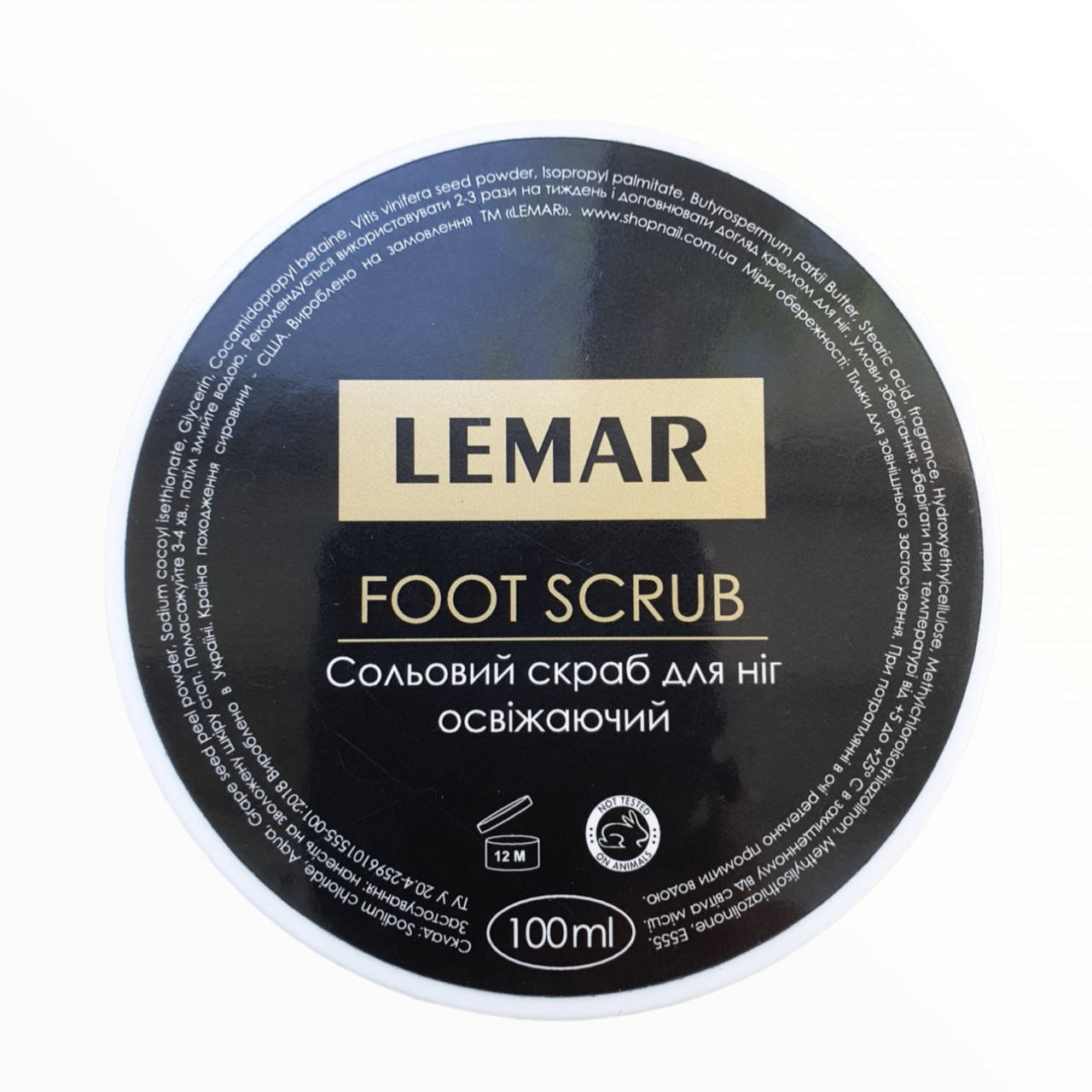 

LEMAR Солевой скраб для ног (морской бриз), 100мл