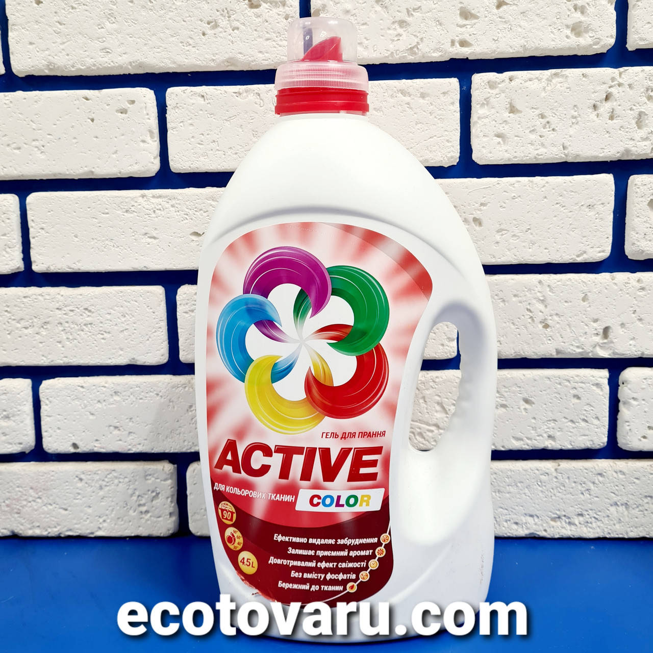 

Гель для стирки Active Color 4,5