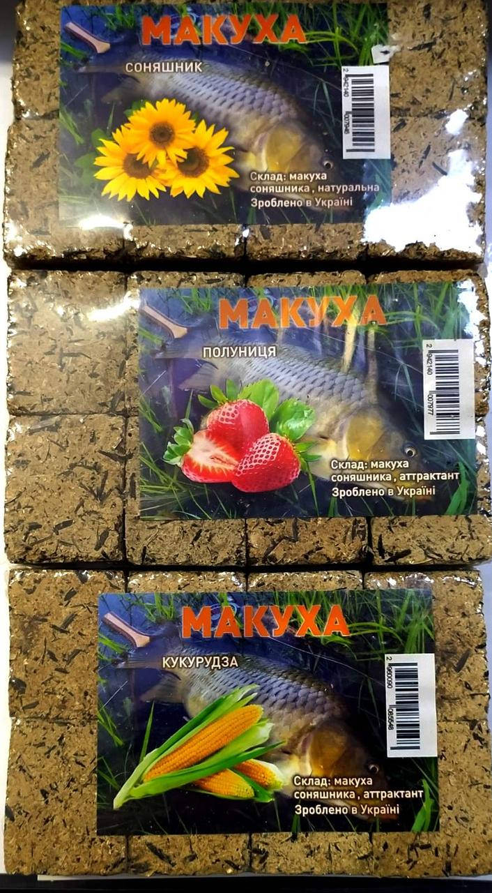 

Макуха прессованная кубик. Натуральная