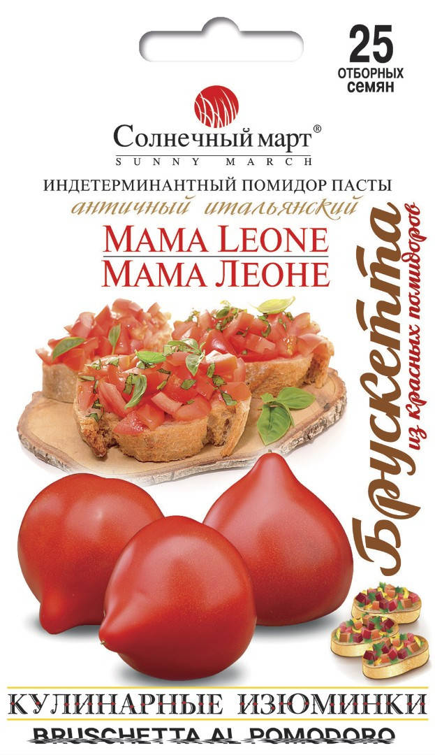 

Семена Томат индетерминантный Мама Леоне 25 семян Солнечный Март