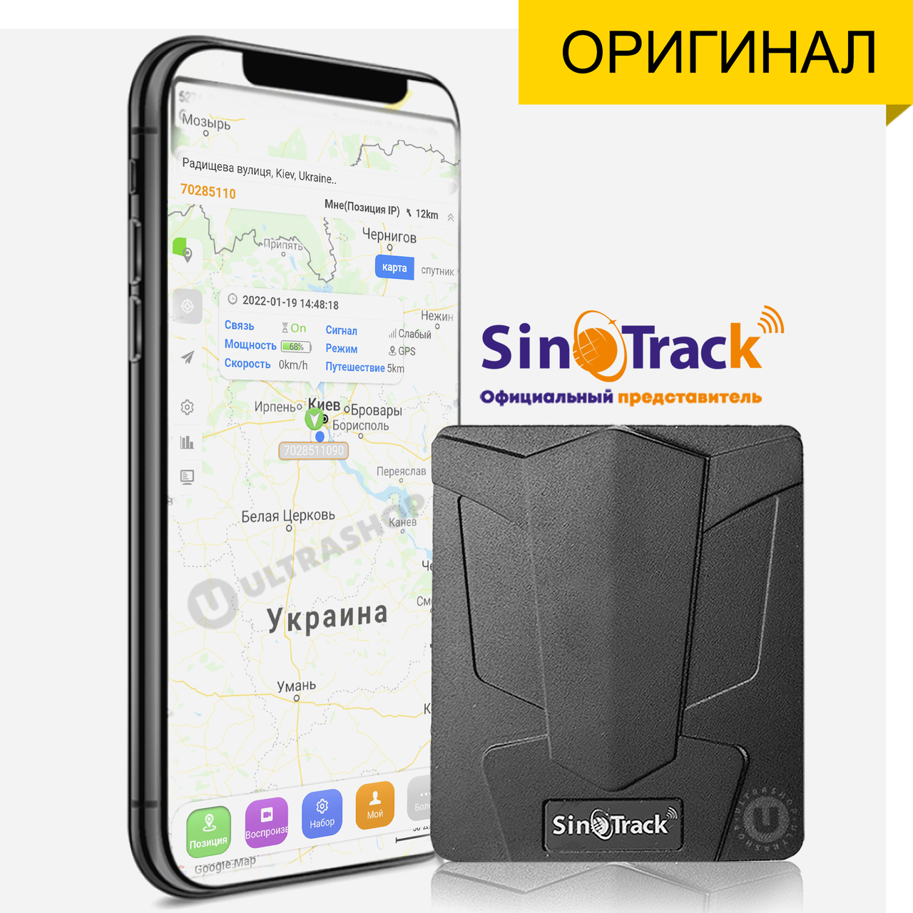 

Мощный GPS-трекер SinoTrack ST-905 Original До 60 Дней На магнитах Автономный Водонепроницаемый | tk-905