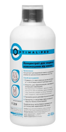 

Средство для удаления накипи Optimal Pro 0,5л