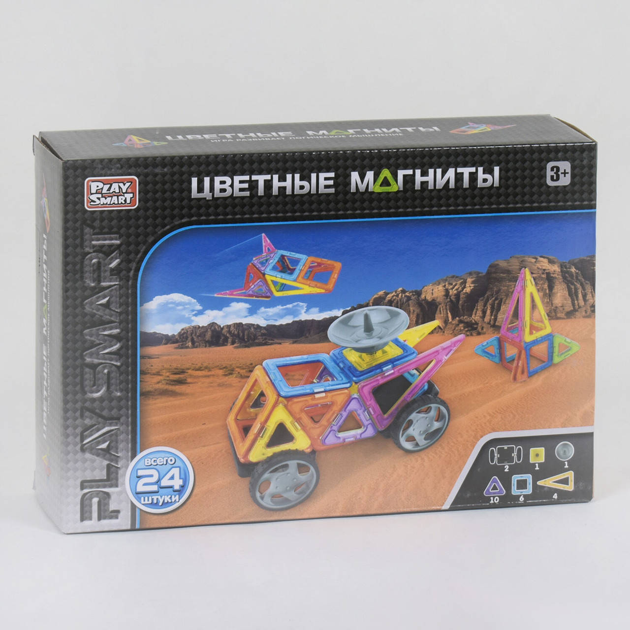 

Конструктор Play Smart 2465 Машина - магнитный (24 дет.)