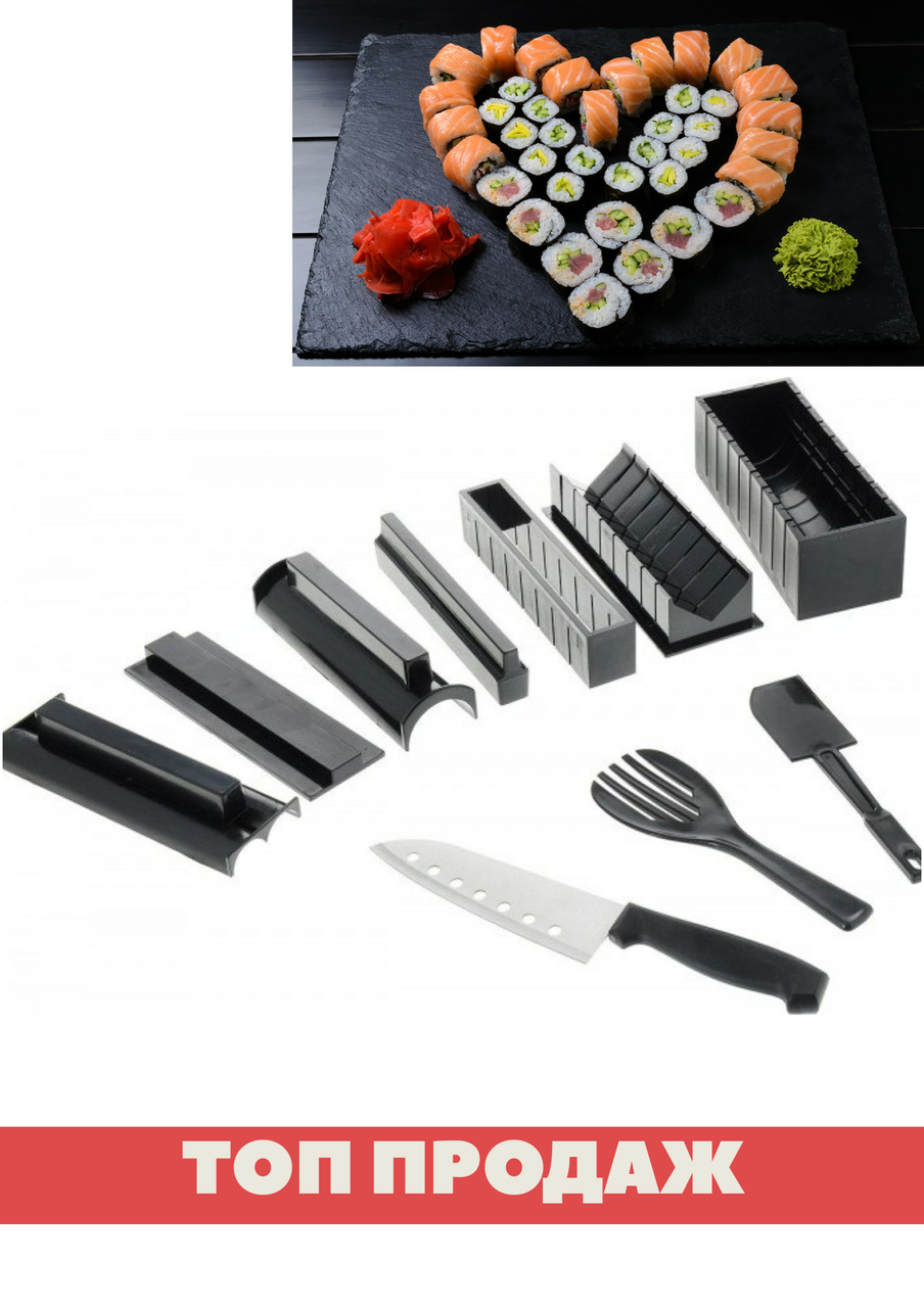 

Набор для приготовления суши и роллов 5 в 1 Мидори