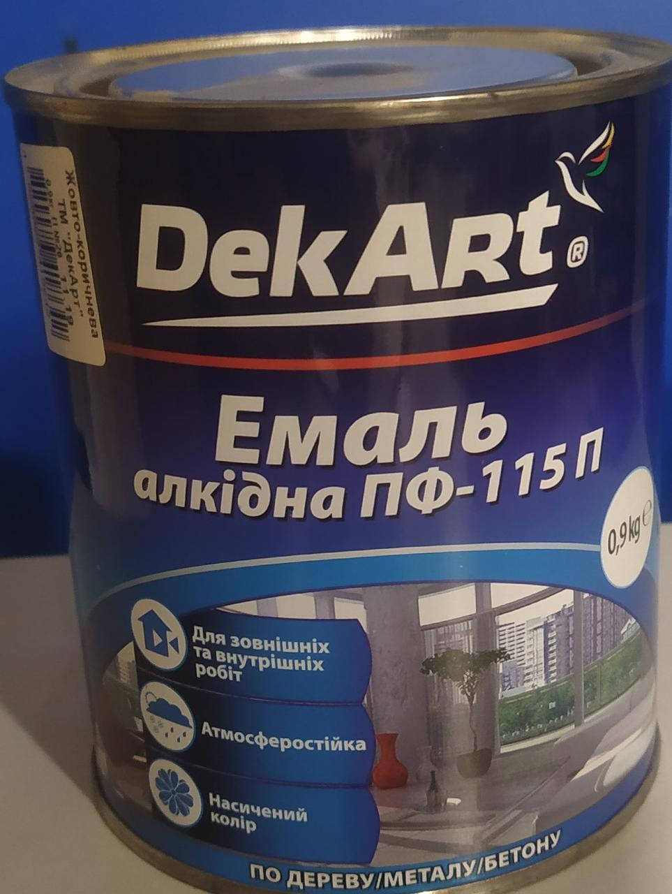 

Эмаль алкидная DekArt ПФ-266 для пола желто-коричневая 0,9 кг.