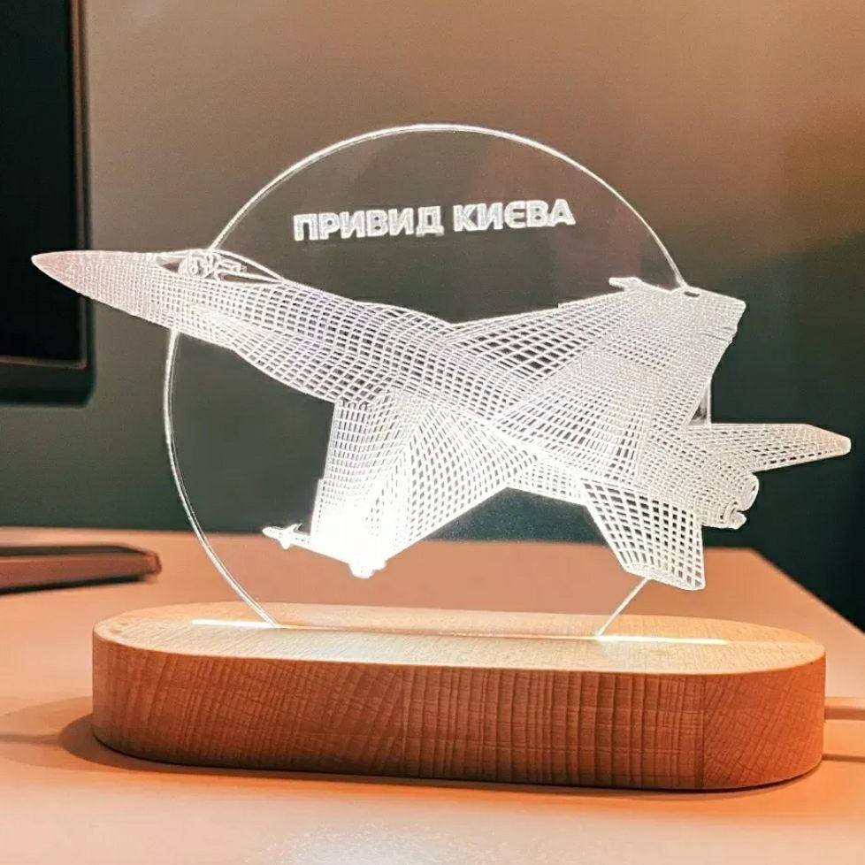 

Нічник "Привид Києва"