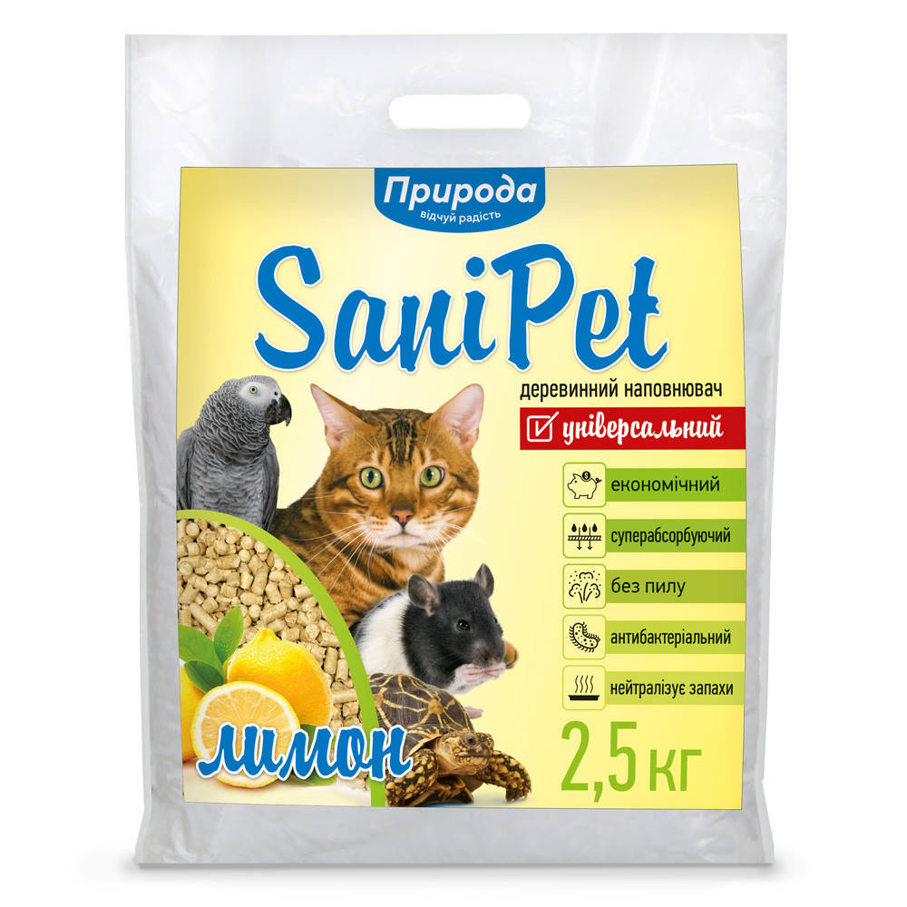

SaniPet Лимон универсальный древесный наполнитель для животных 2,5кг