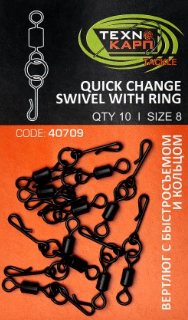 

ВЕРТЛЮГ ШАРНИРНЫЙ С КОЛЬЦОМ "QUICK CHANGE SWIVEL WITH RING" (10 шт) ТЕХНОКАРП